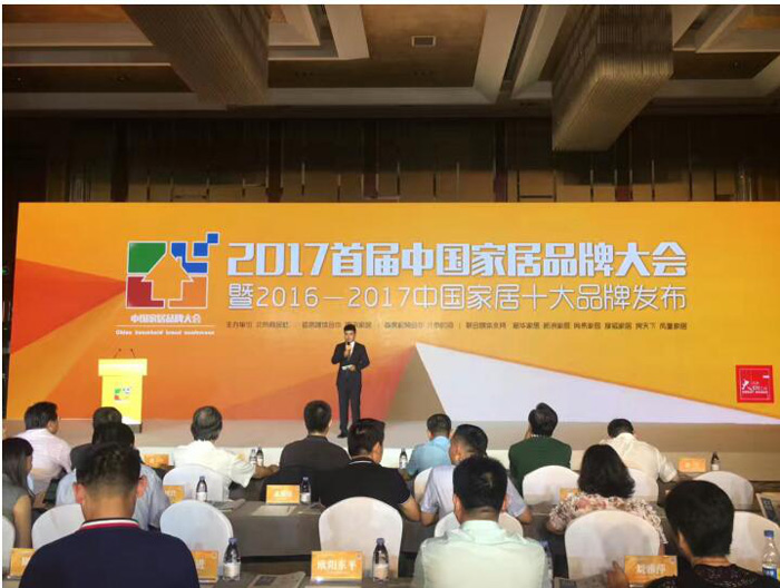 助力品牌跨越，塞納春天獲選“十大互聯(lián)網(wǎng)家裝品牌”