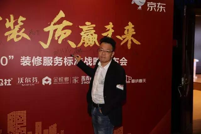 塞納春天●京東戰(zhàn)略合作2.0，樹立家裝服務(wù)新標準！