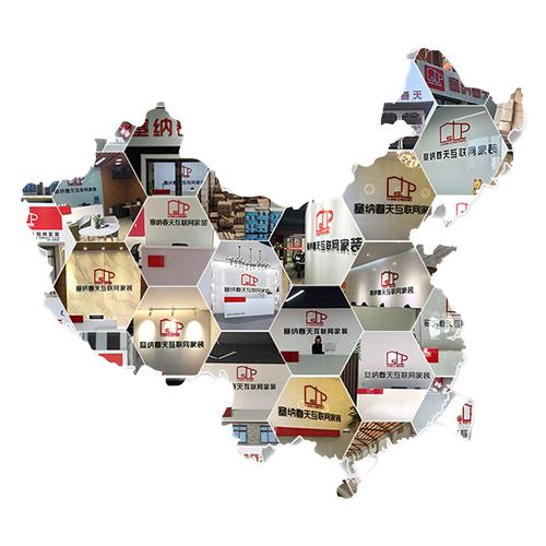 塞納春天●京東戰(zhàn)略合作2.0，樹立家裝服務(wù)新標準！